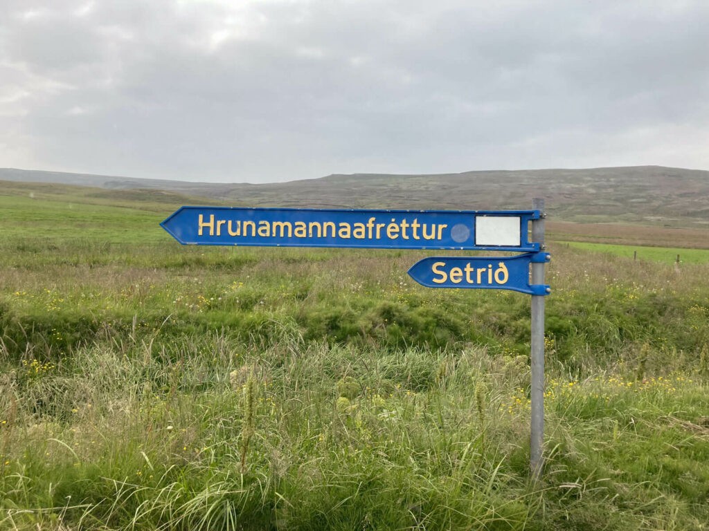 Hrunamannaafréttur road sign in the fields in iceland